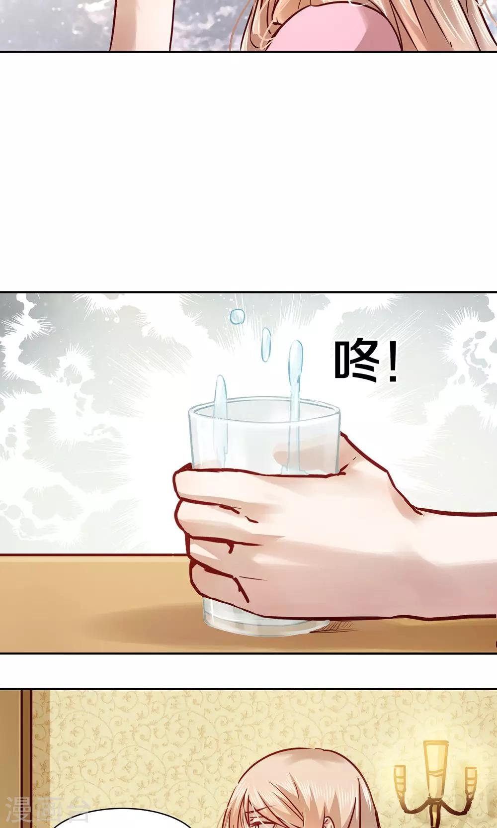 第19话10
