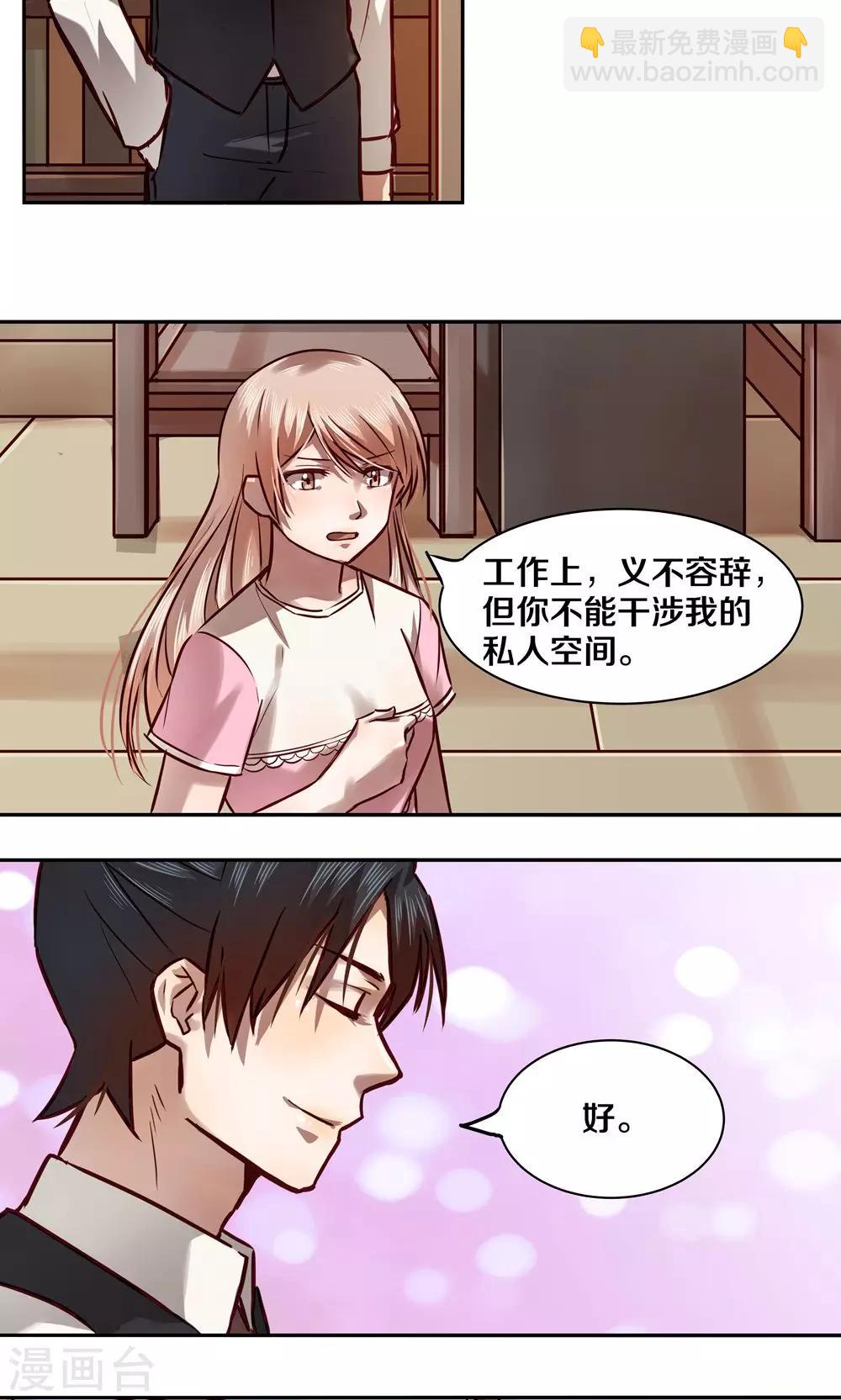 第19话17