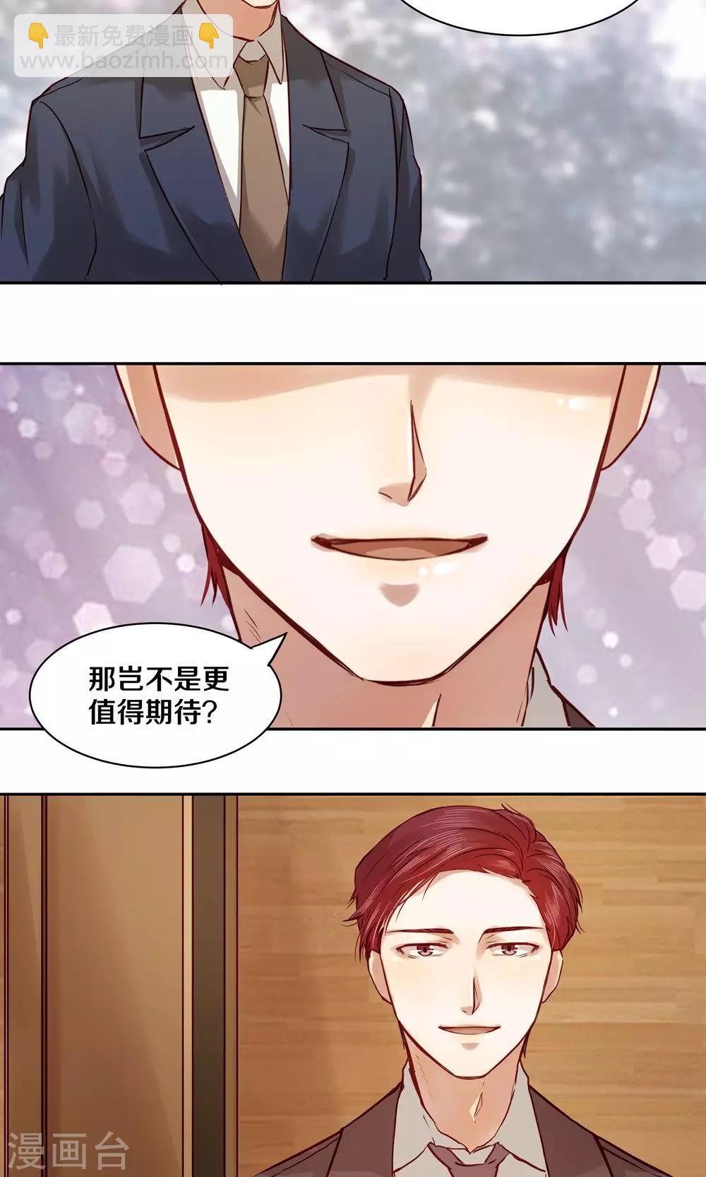 第21话11