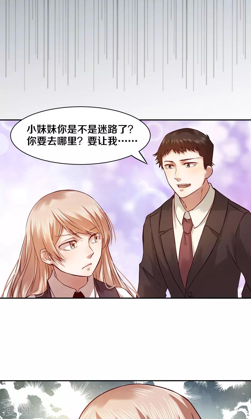 第21话13