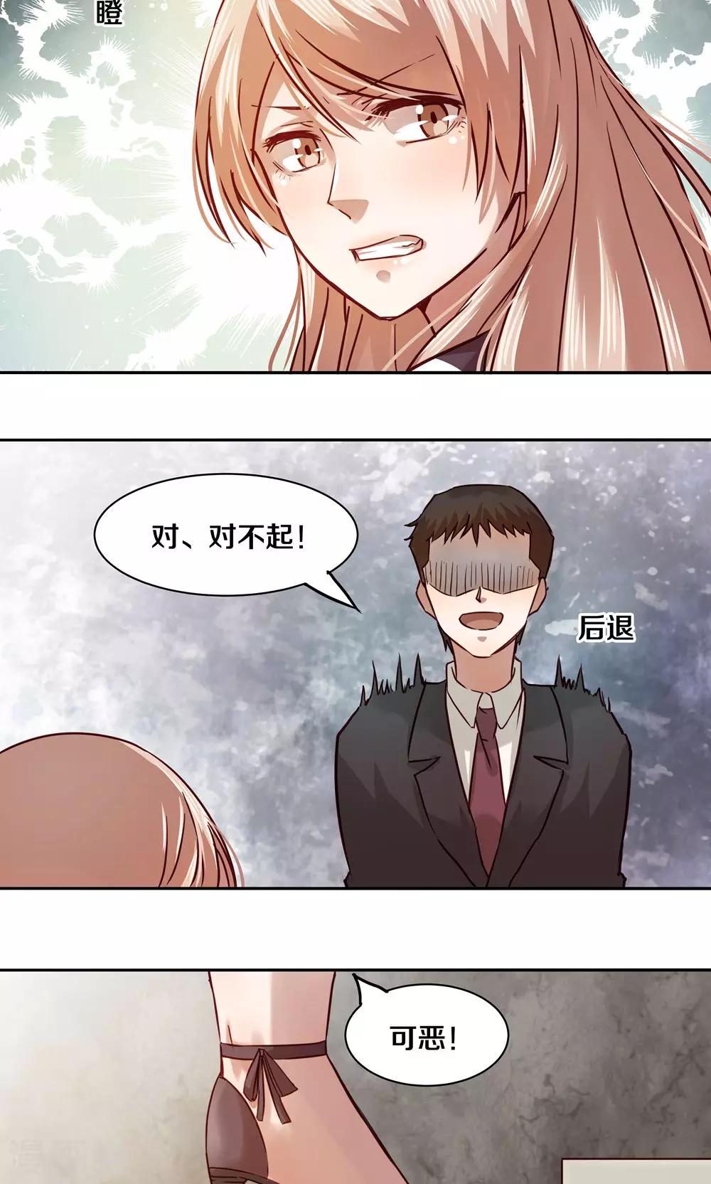 第21话14