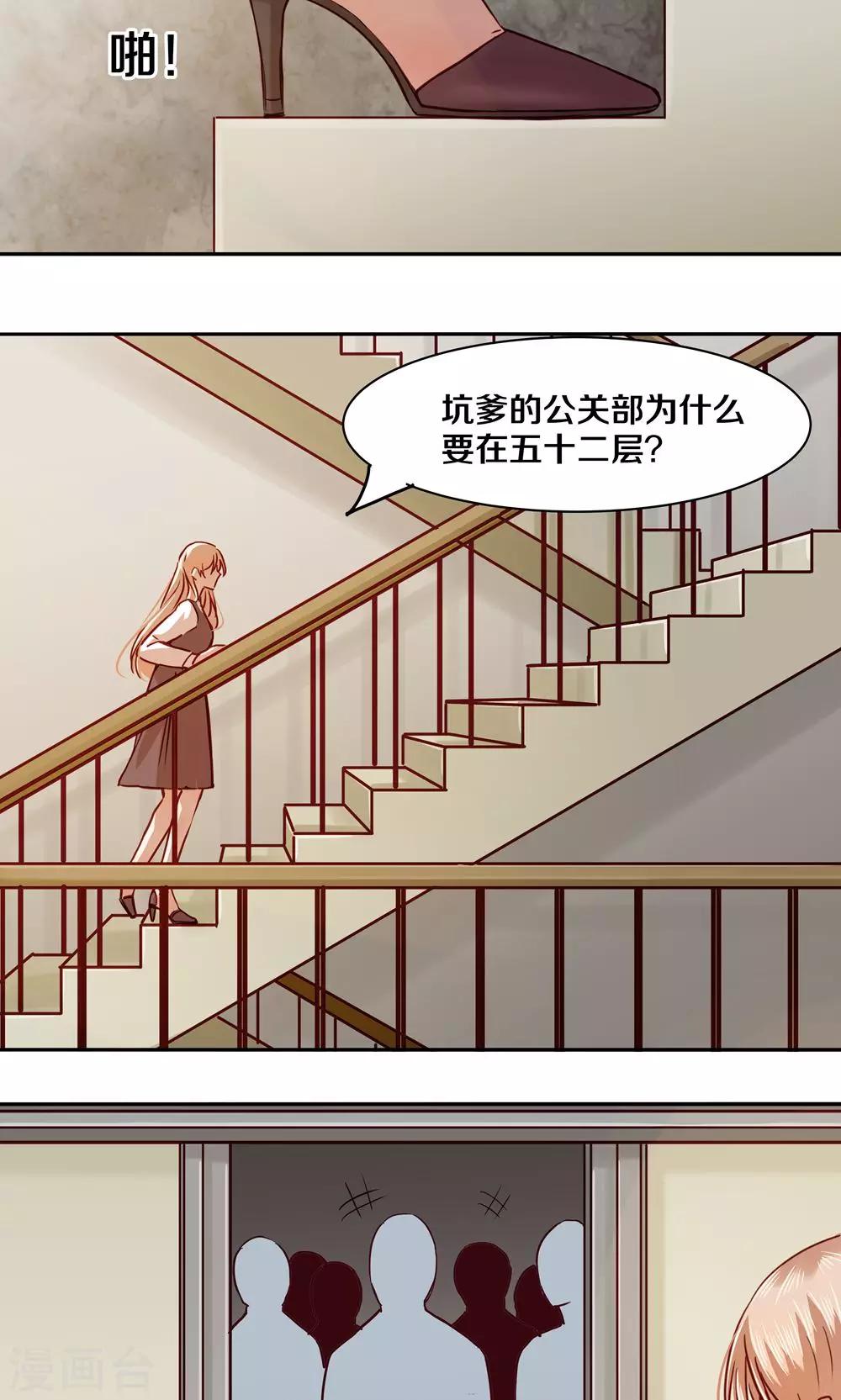 第21话15