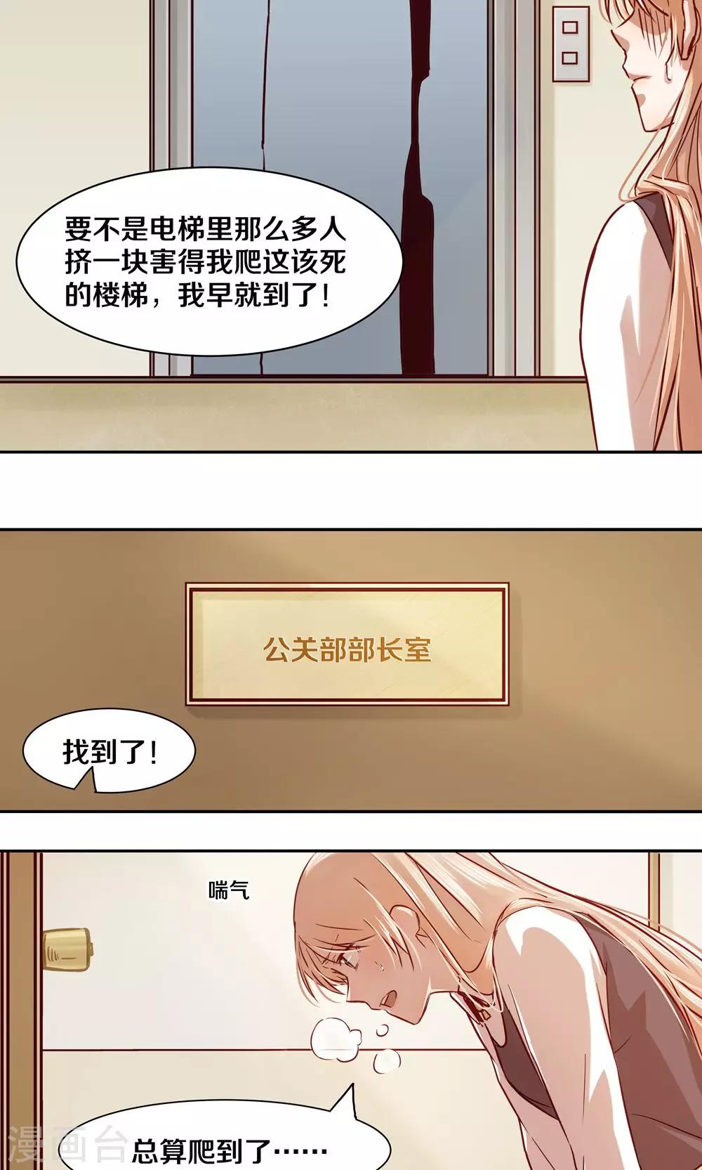 第21话16