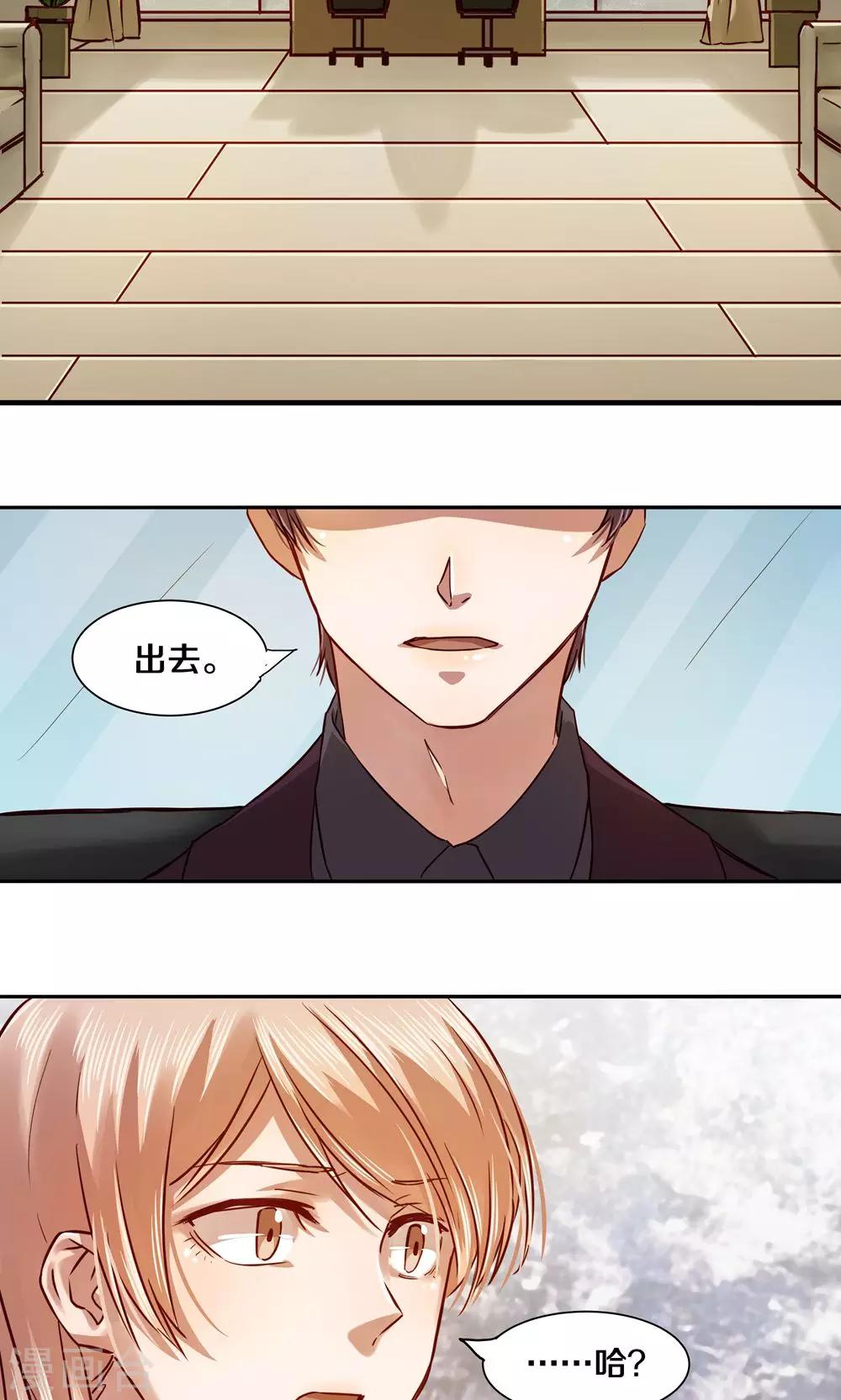 第21话18