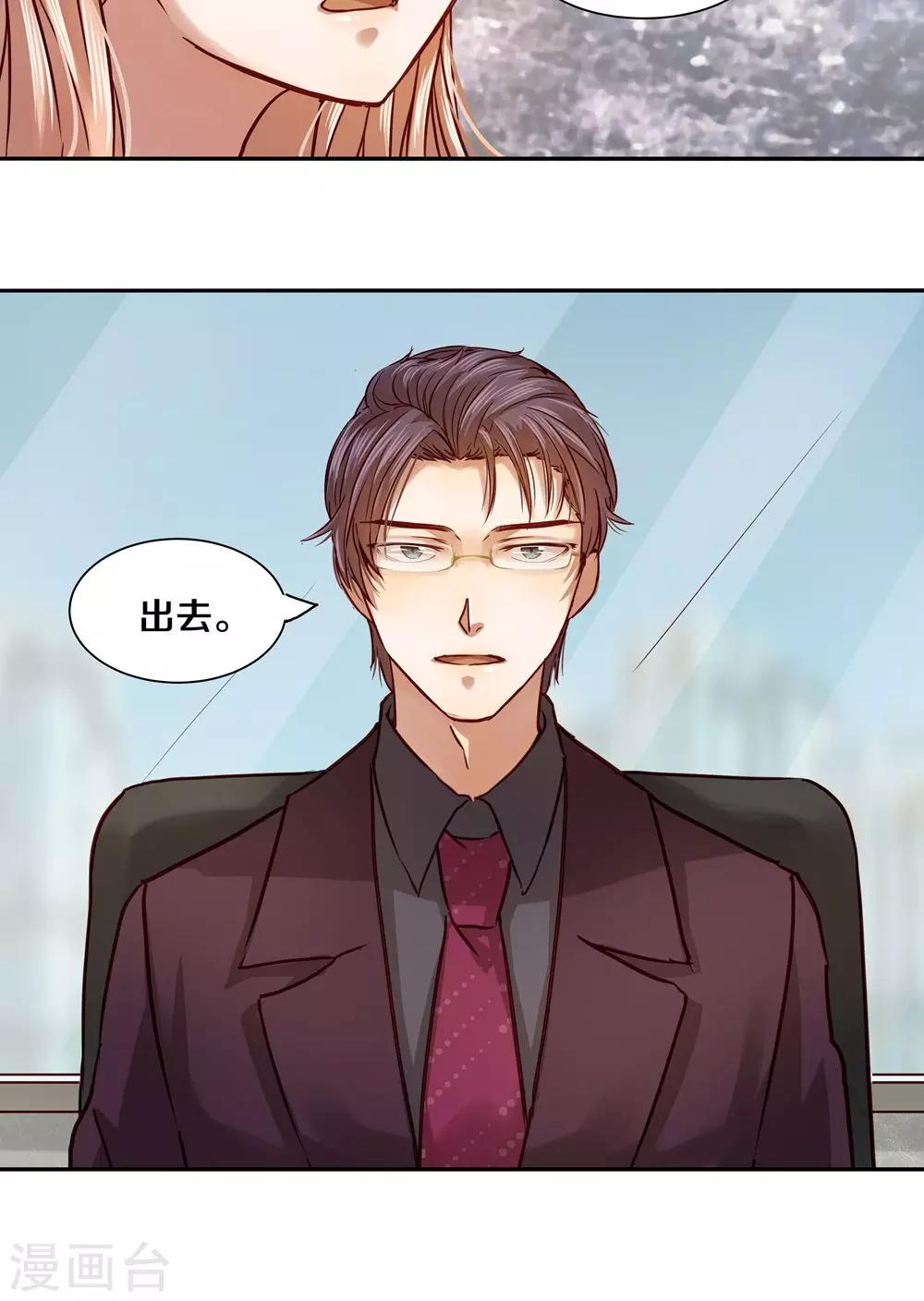 第21话19