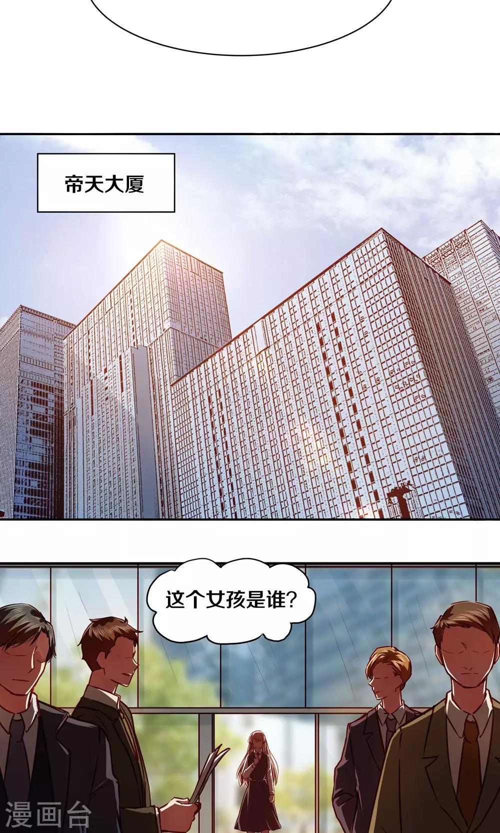 第21话6