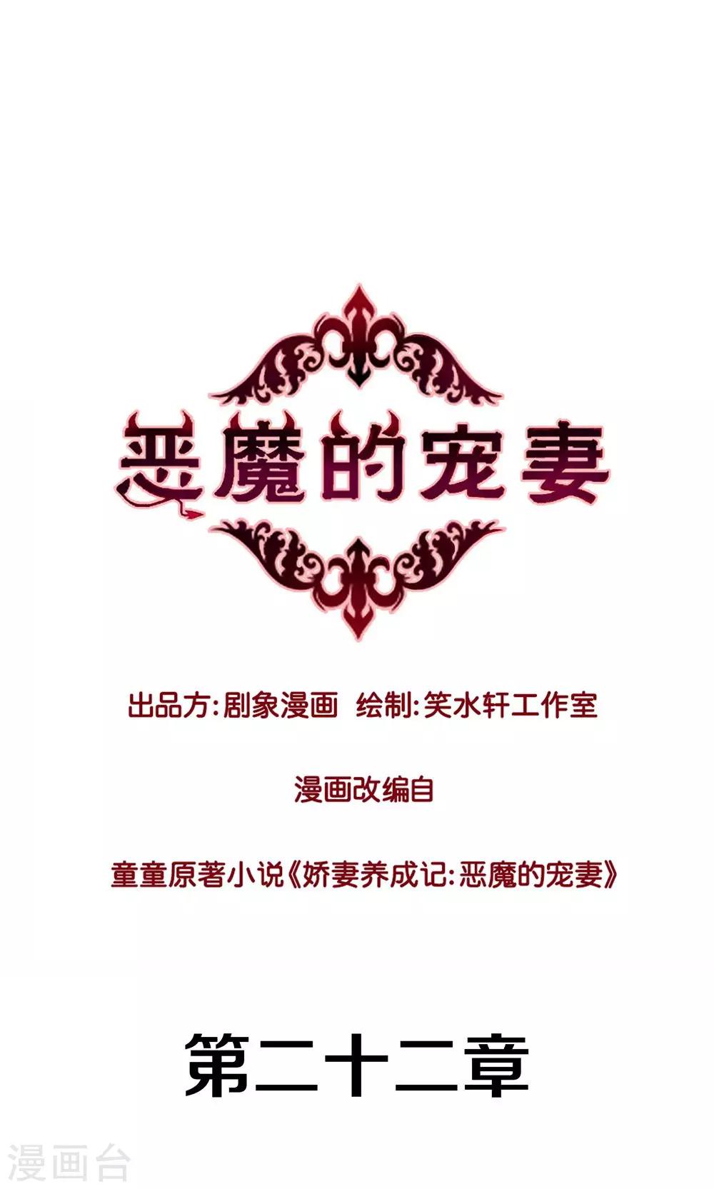第22话0