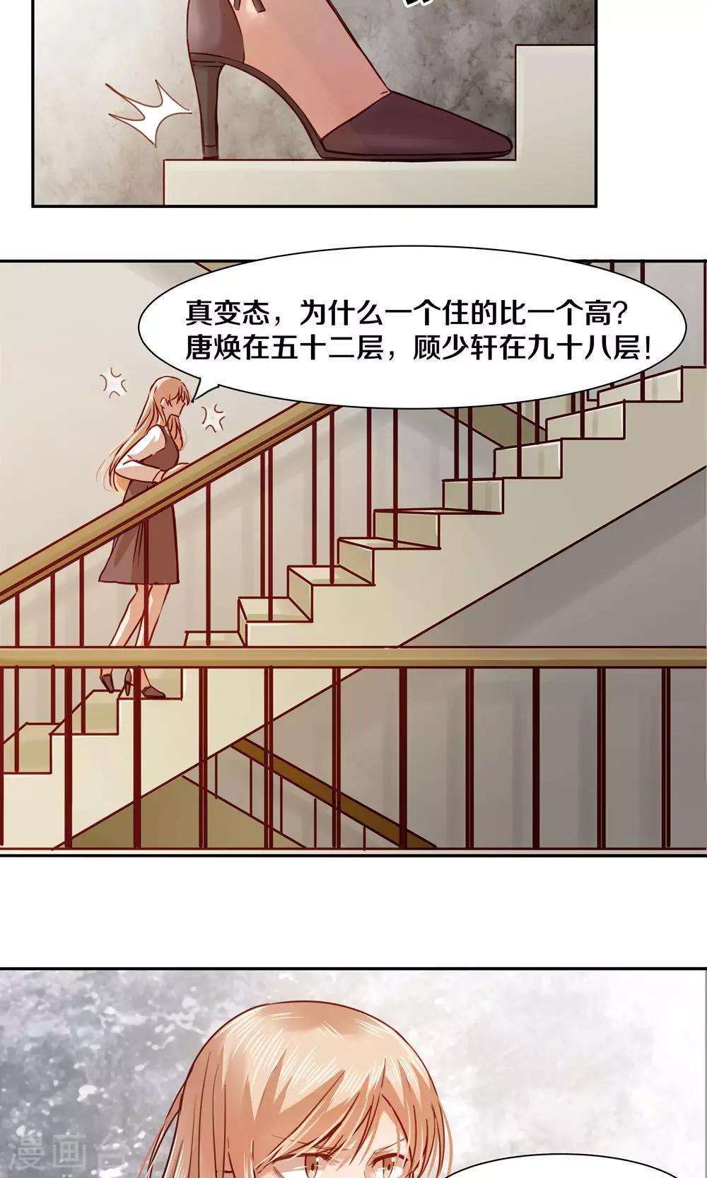 第22话14