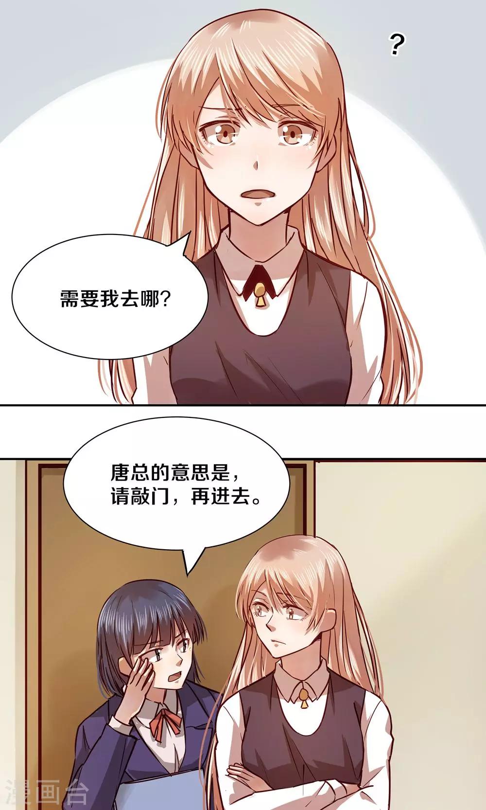 第22话2