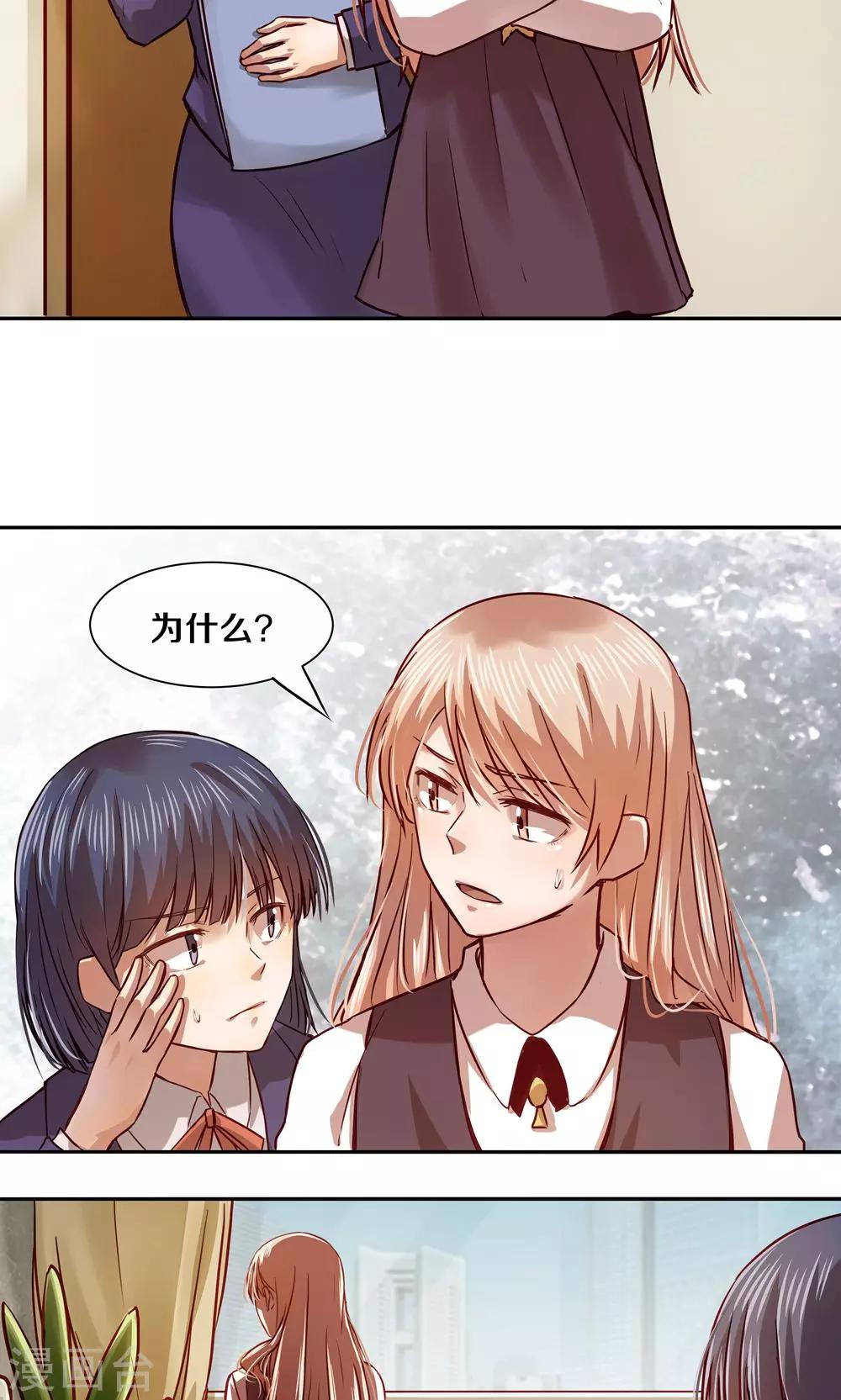 第22话3