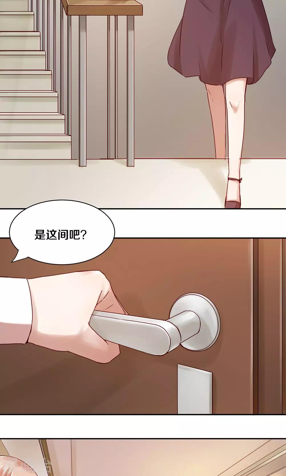 第25话15