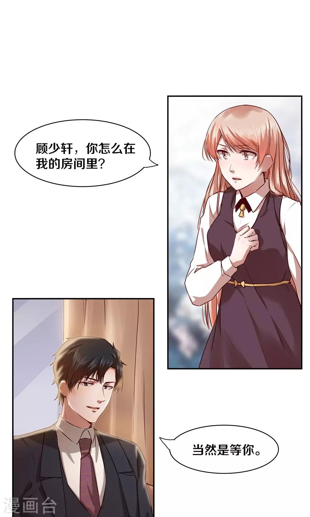 第26话1