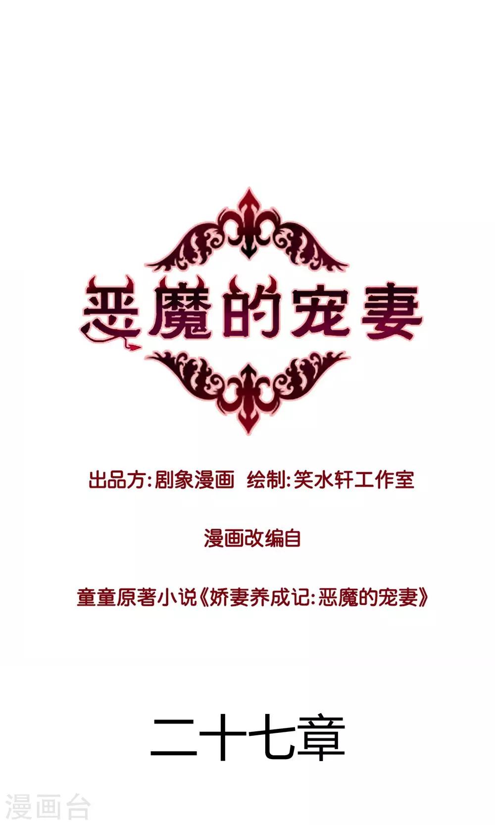 第27话0