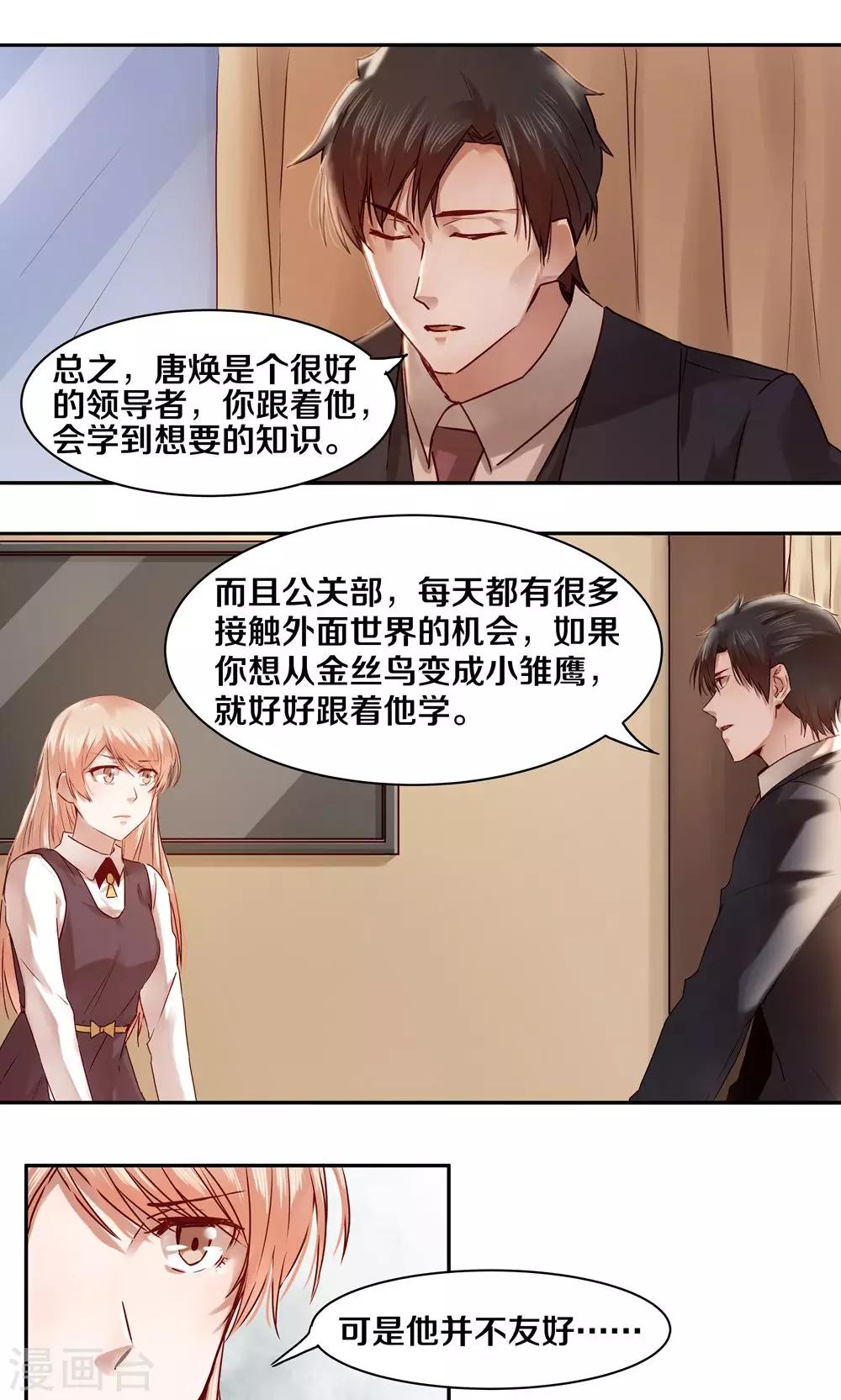第27话1