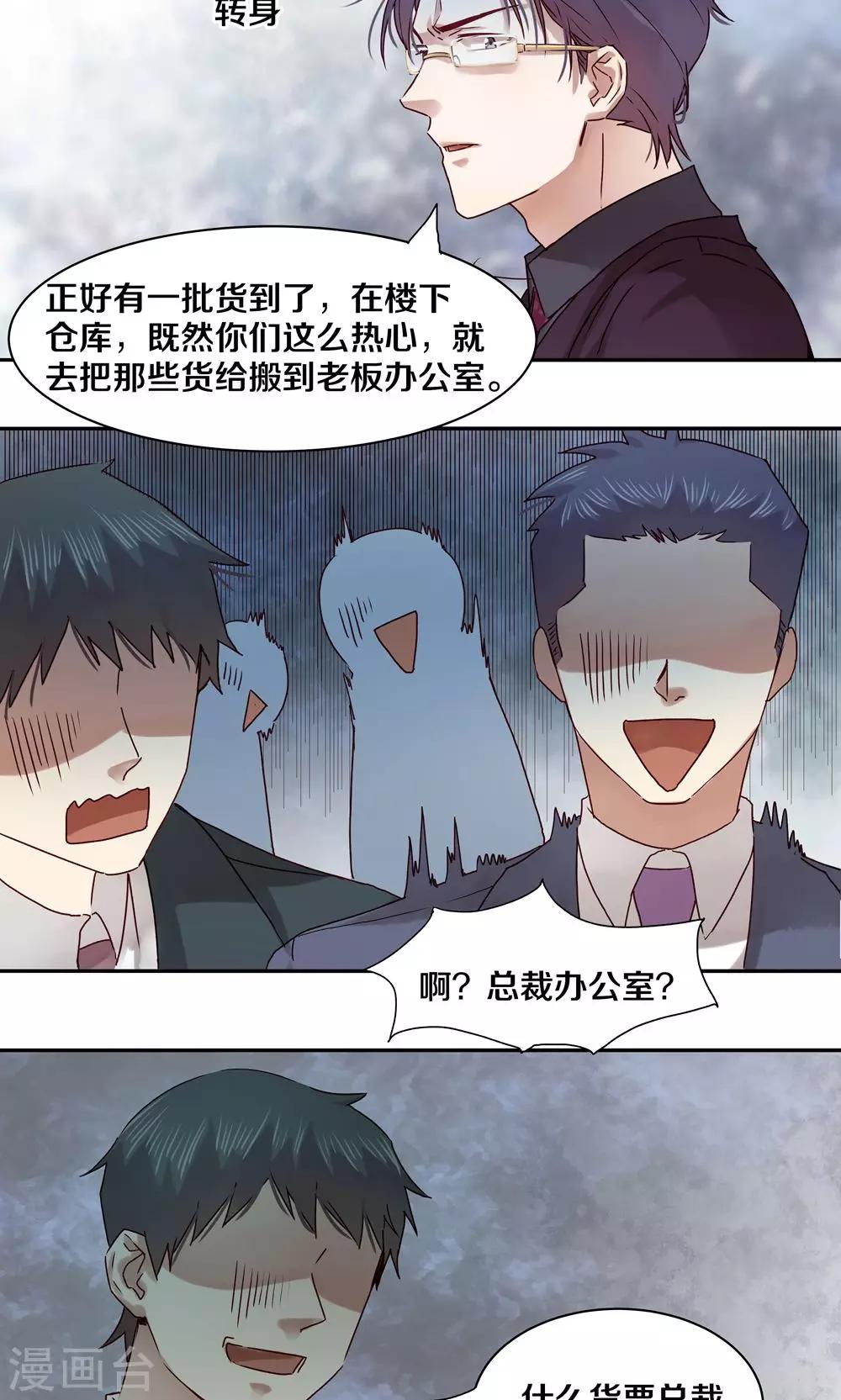 第27话10