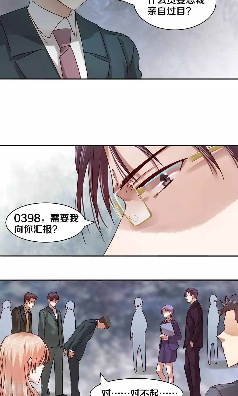 第27话11