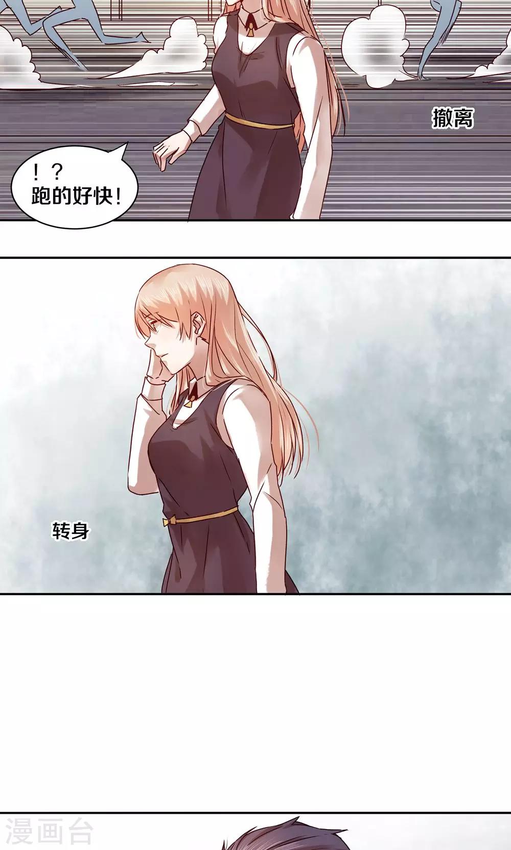 第27话13