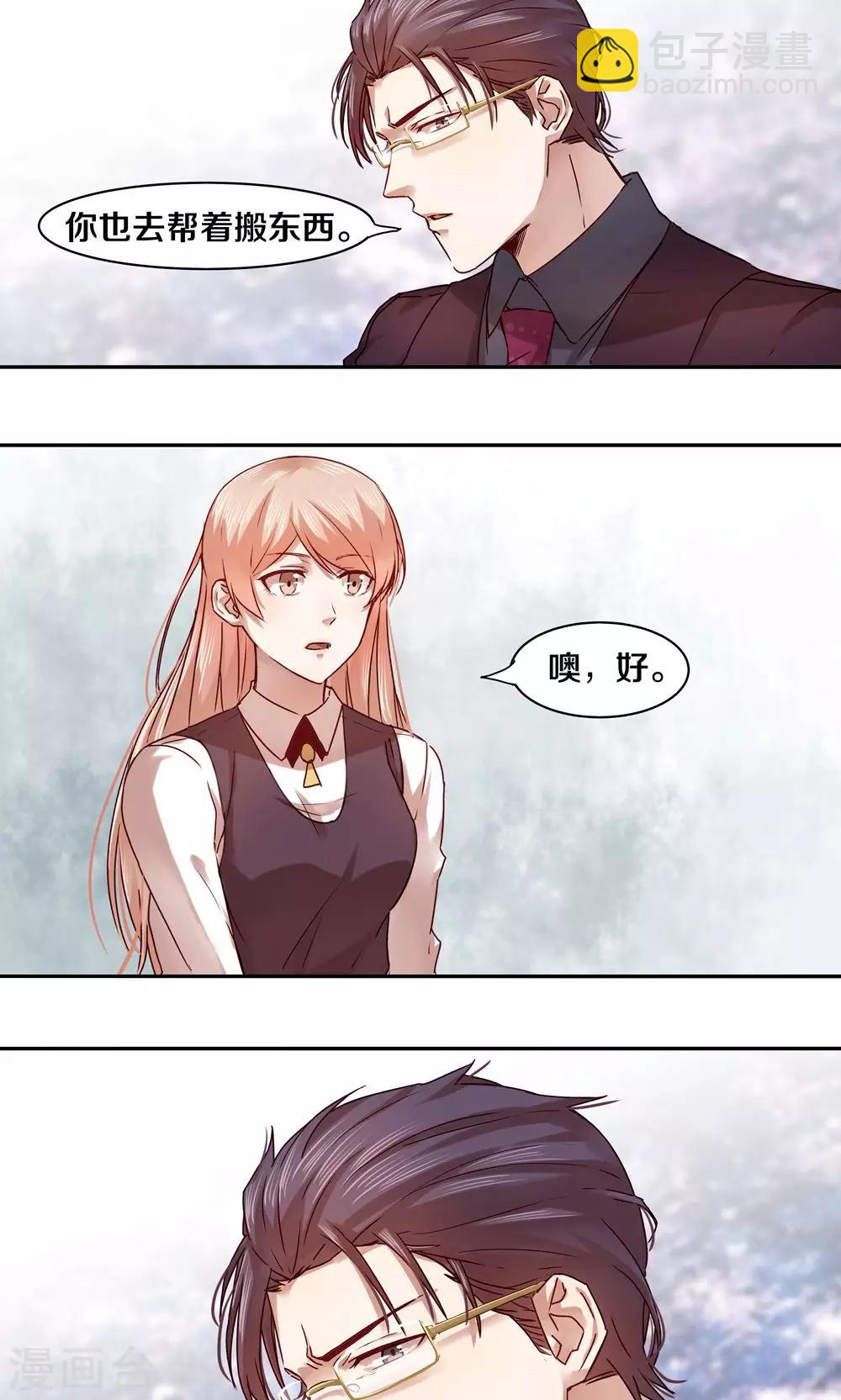 第27话14