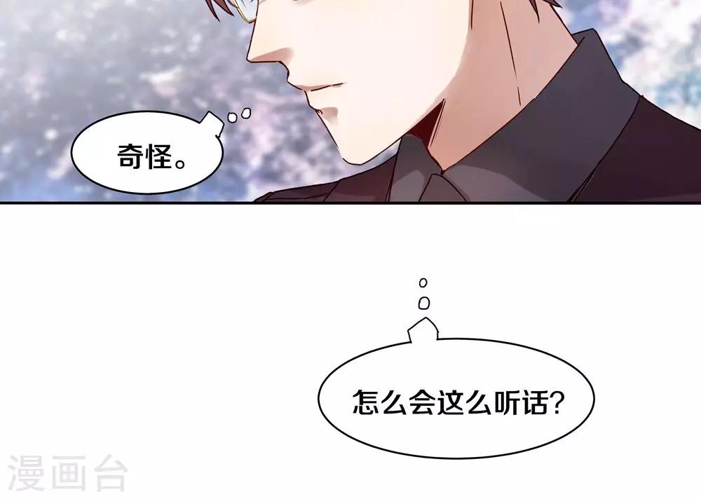 第27话15