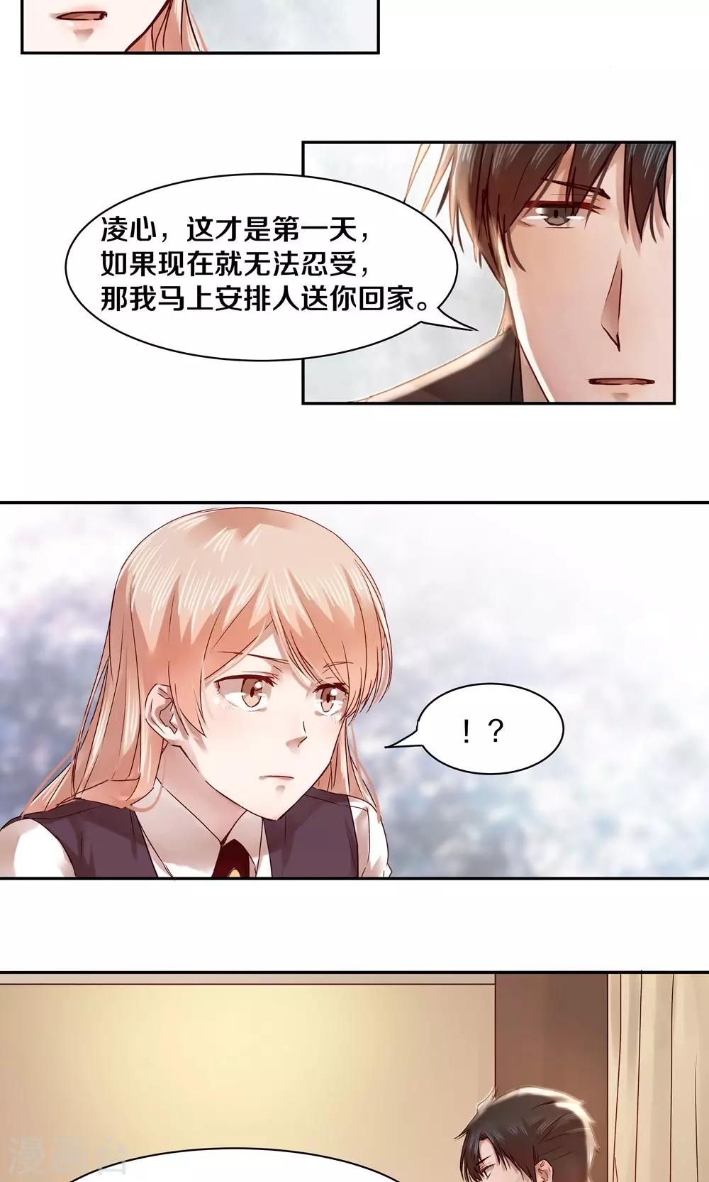 第27话2