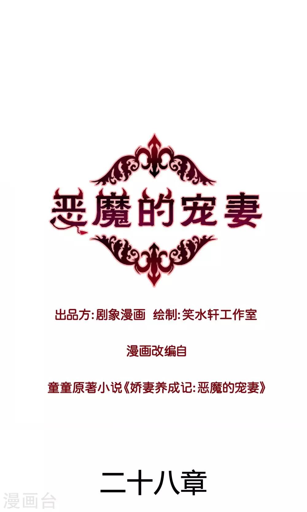 第28话0