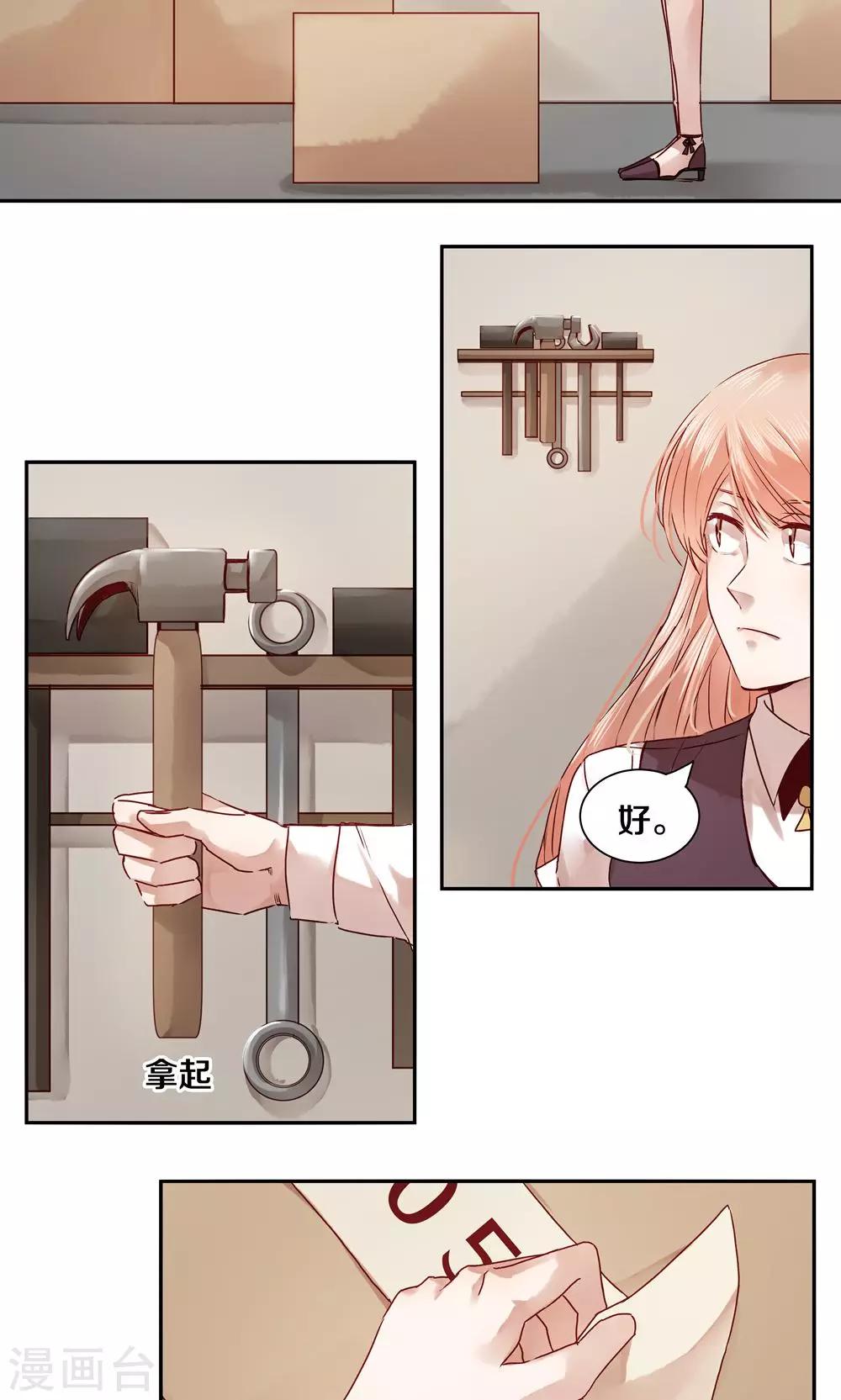 第28话10
