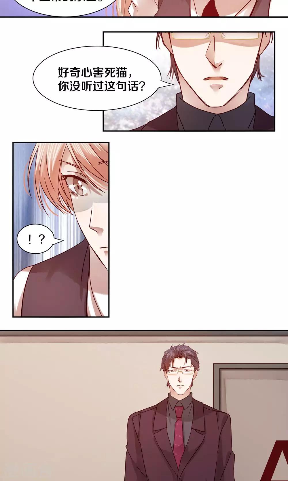 第28话12