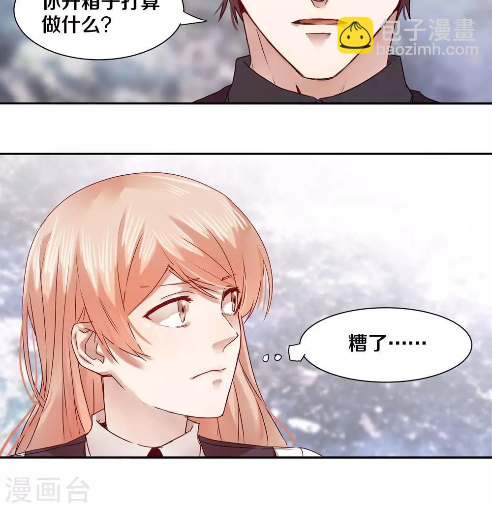 第28话14