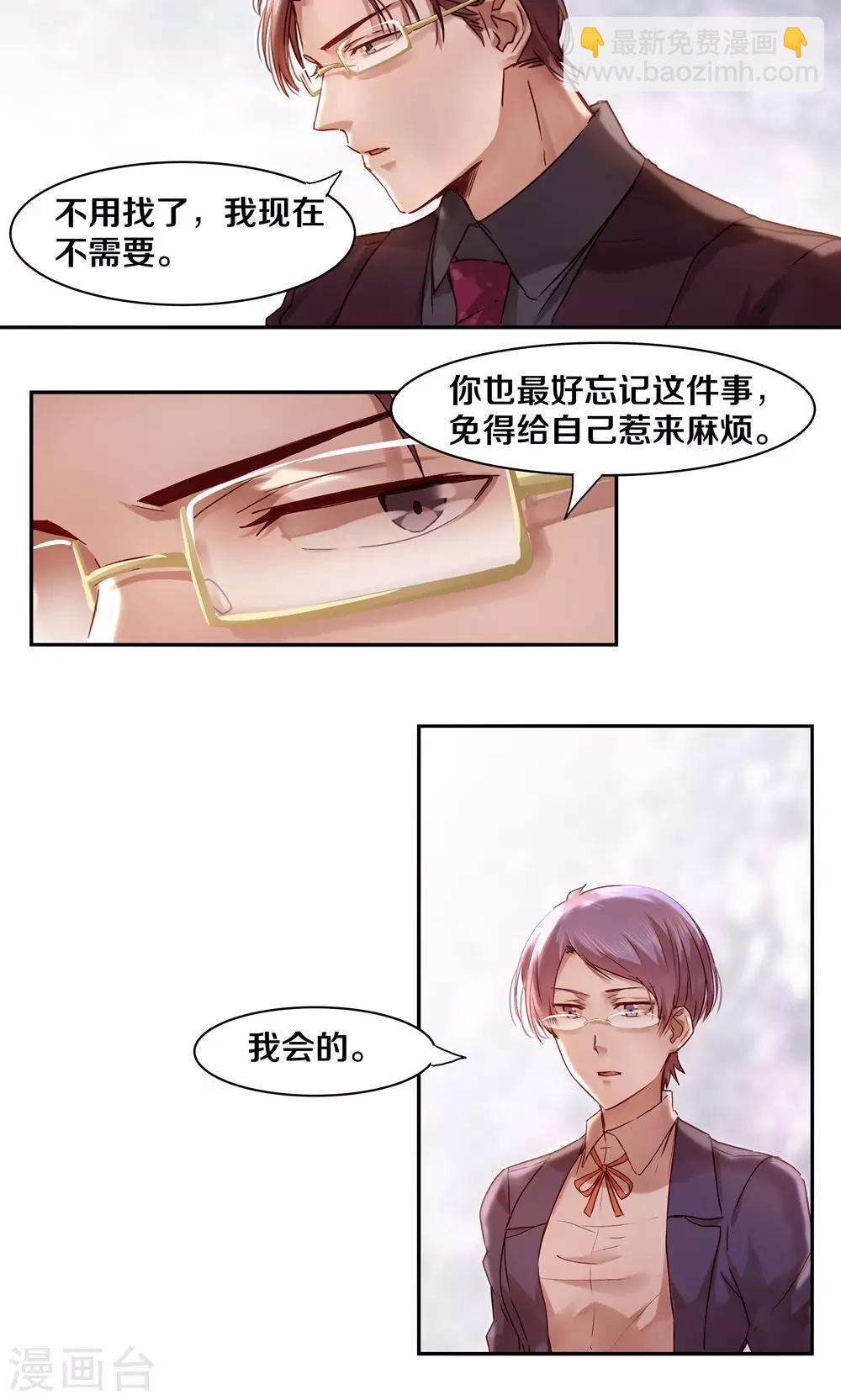 第28话2