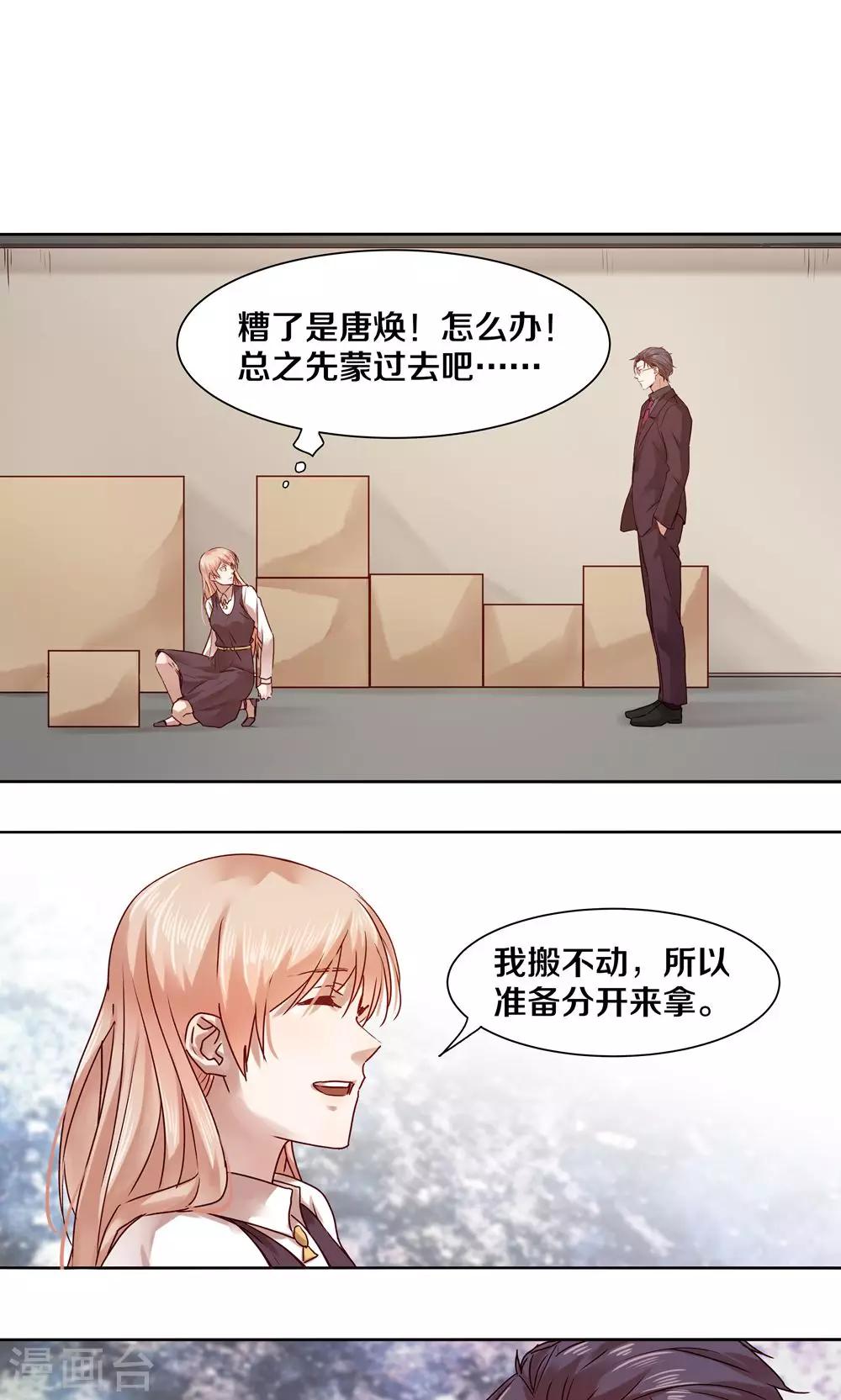 第29话1