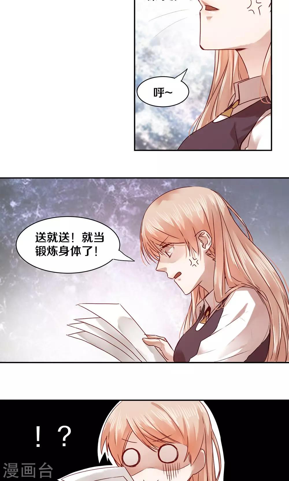 第29话12