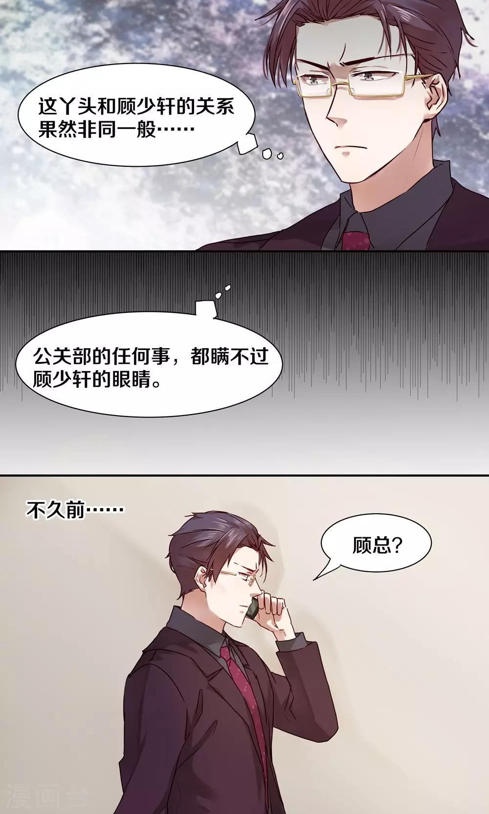 第29话2