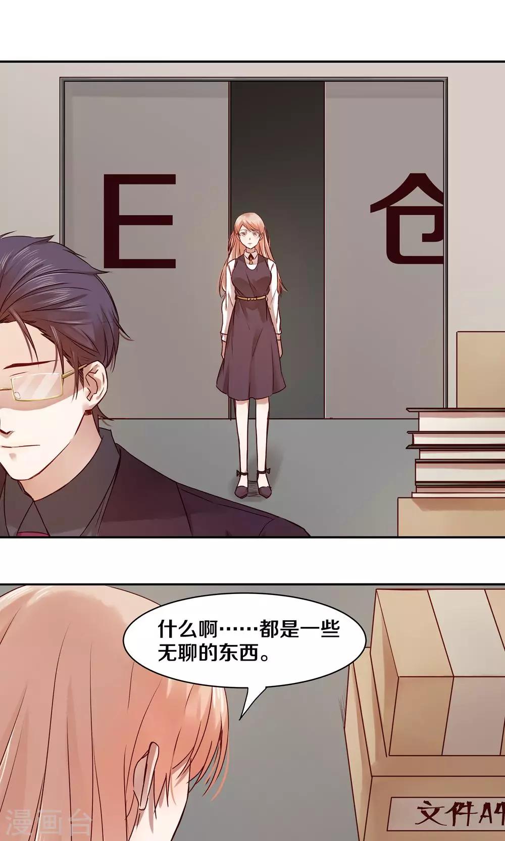 第29话9