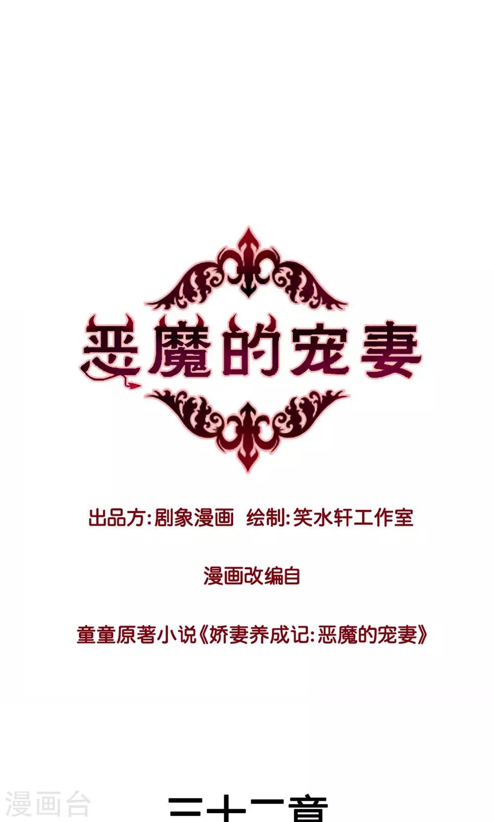第32话0