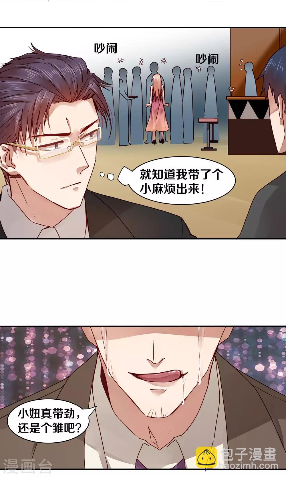 第32话10