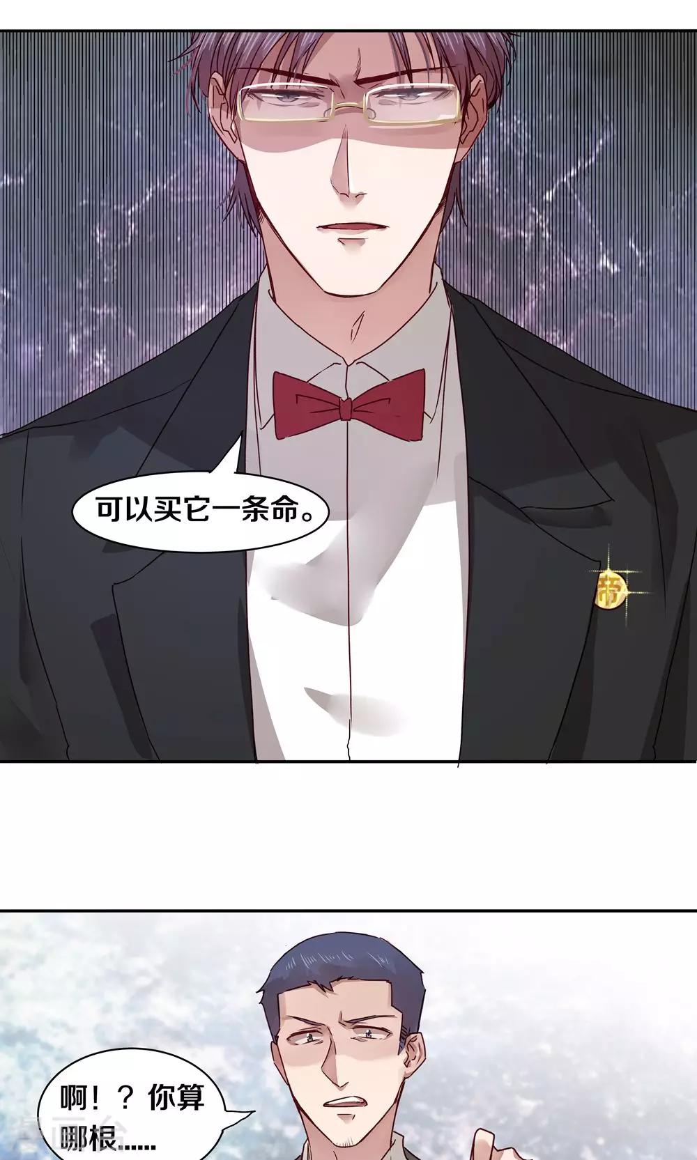 第32话13