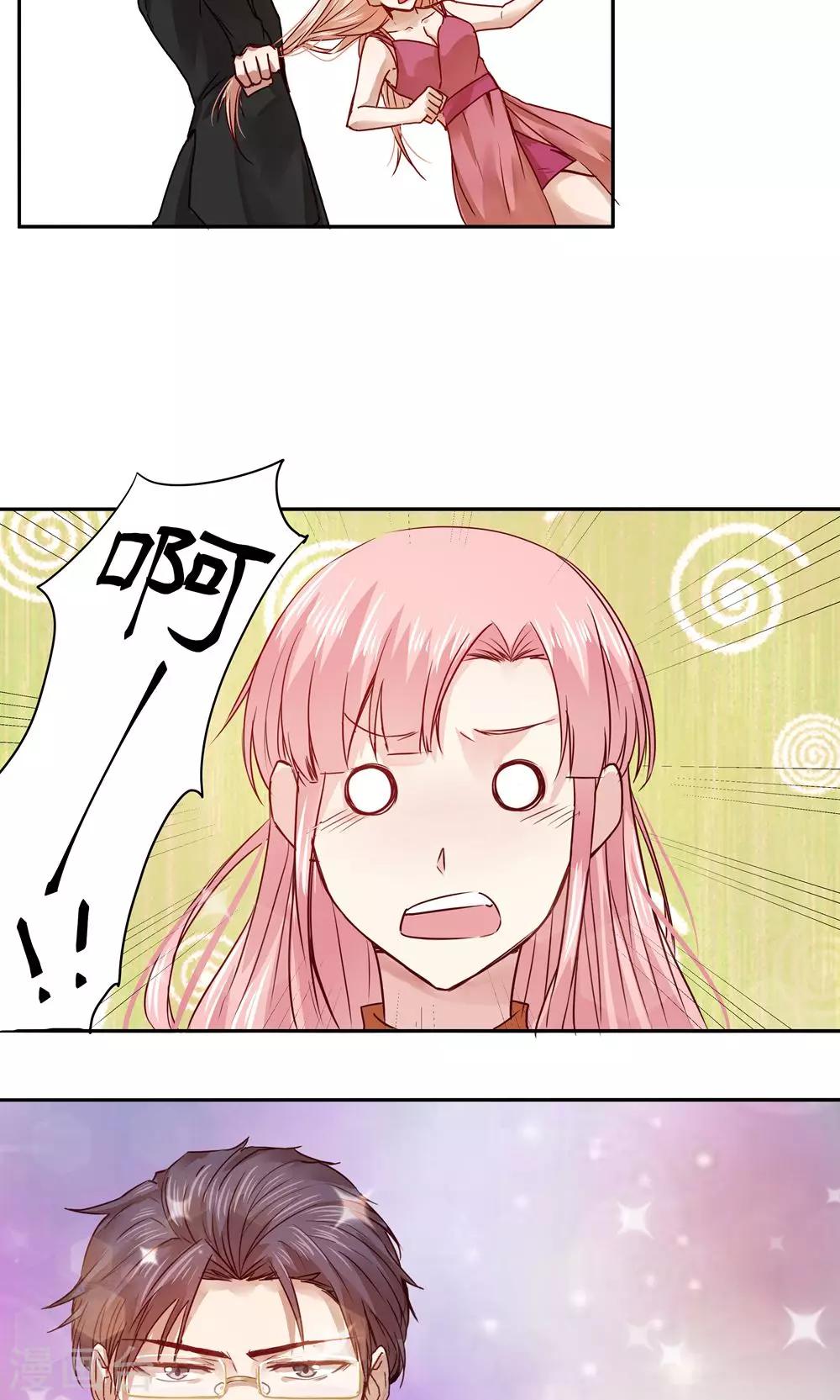 第32话16