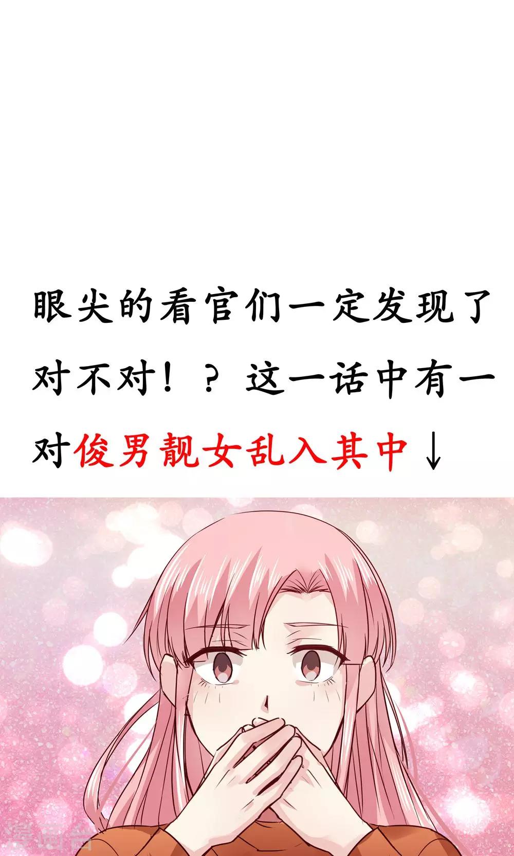 第32话24