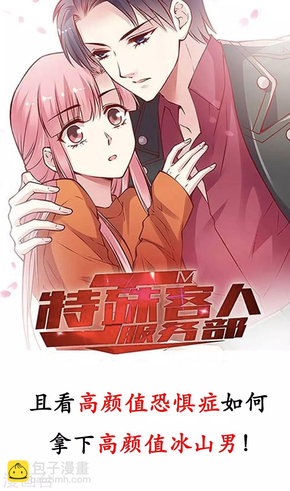 第32话26