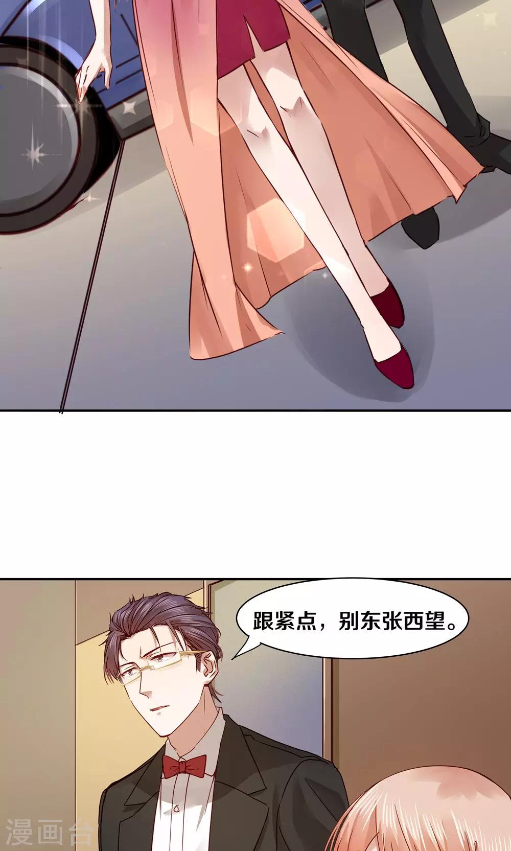 第32话3