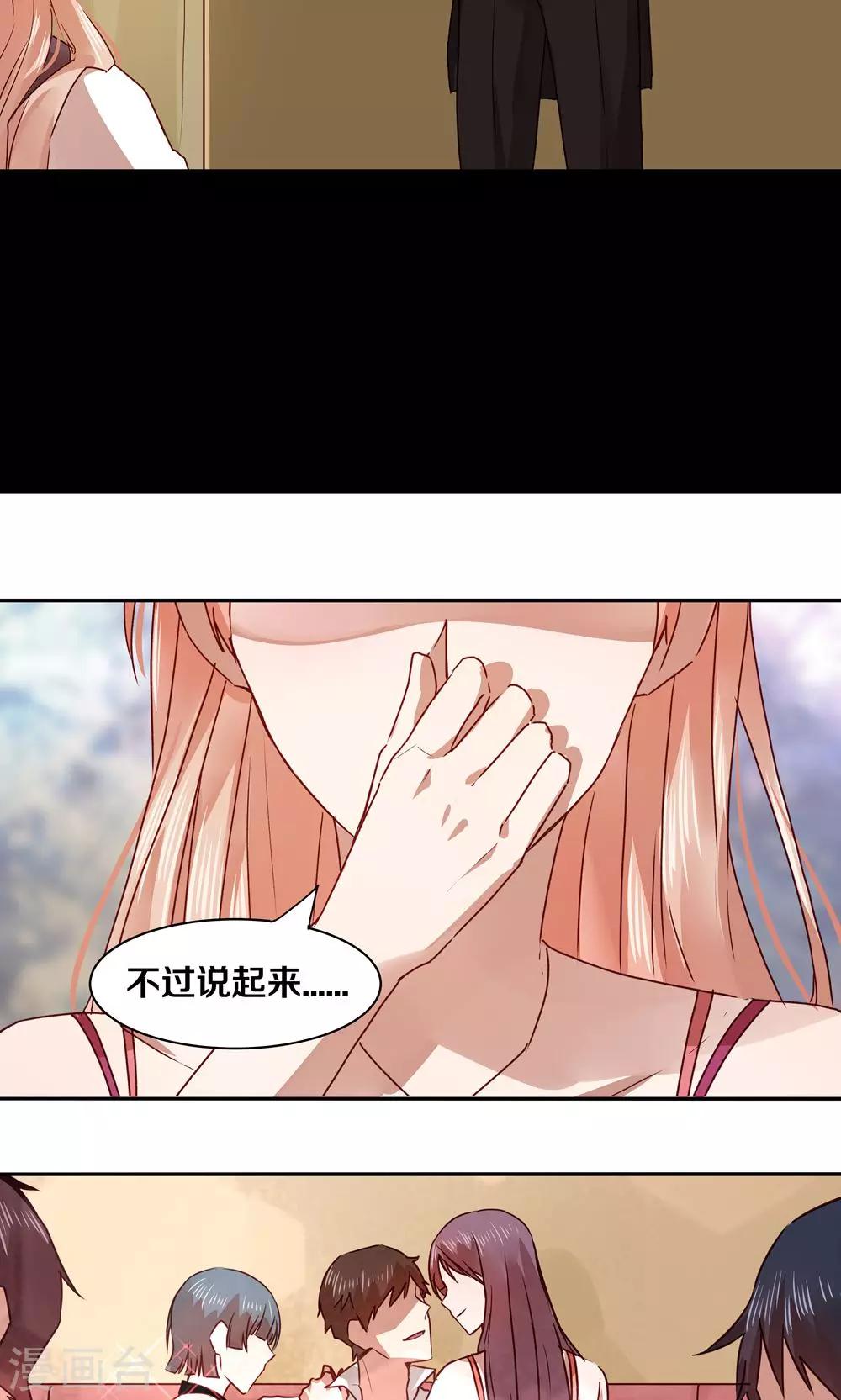第32话6