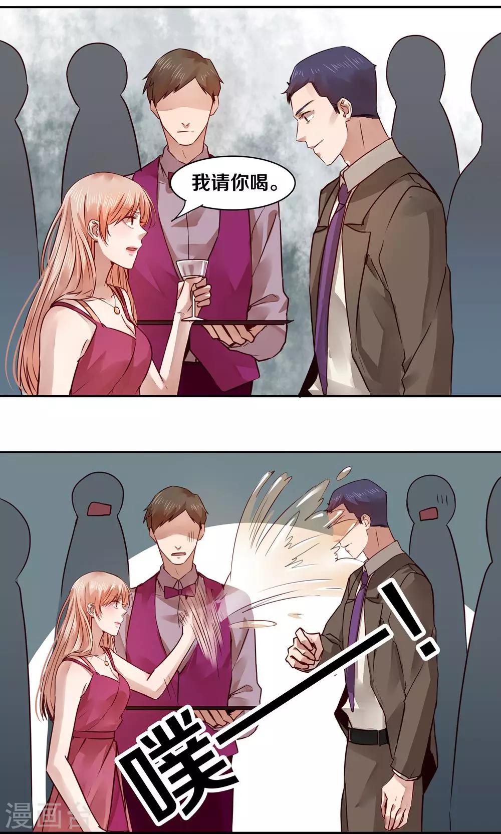 第32话9