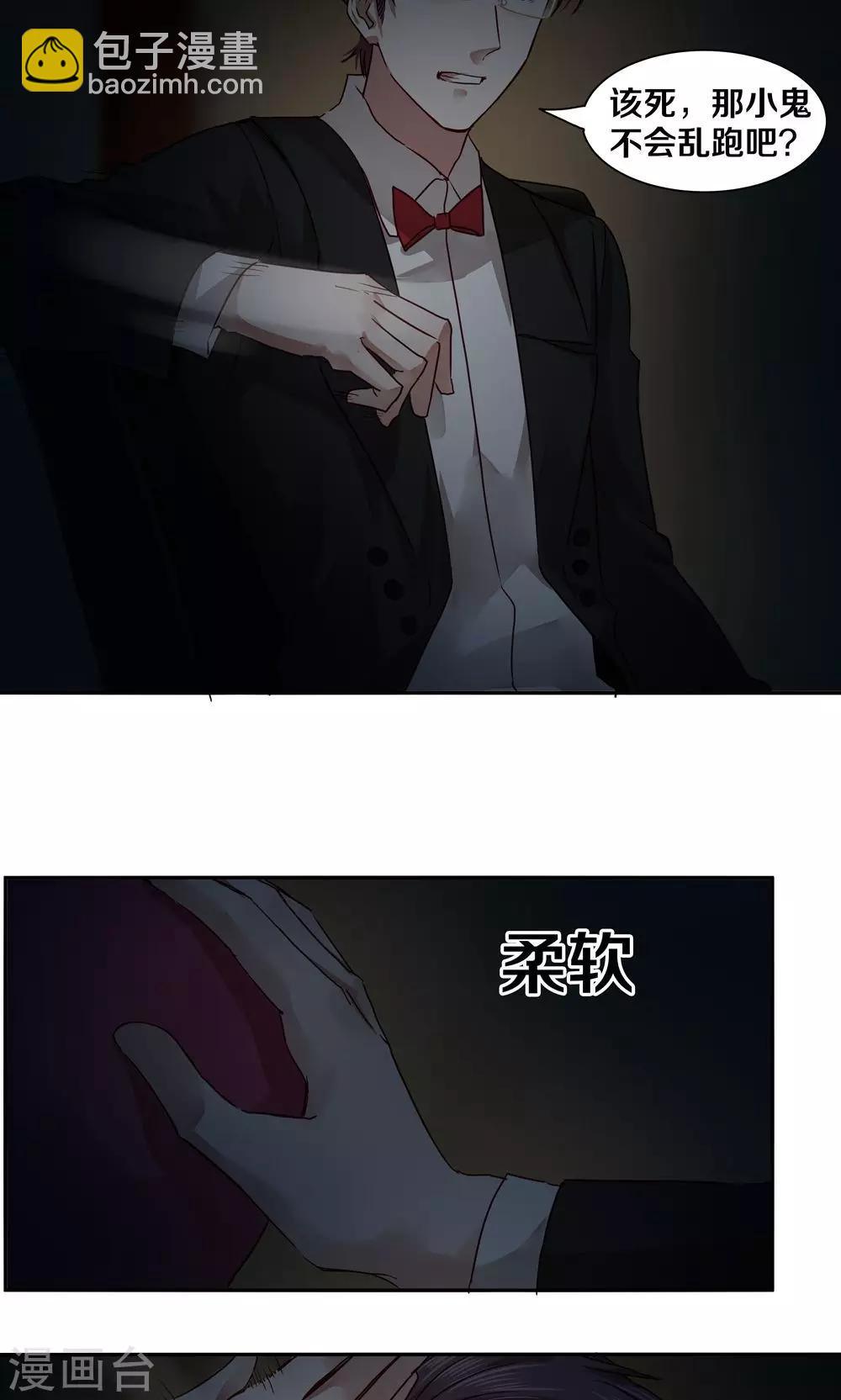 第35话10