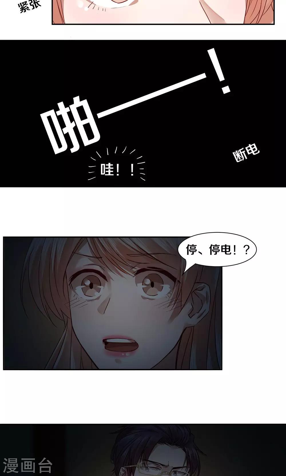 第35话9