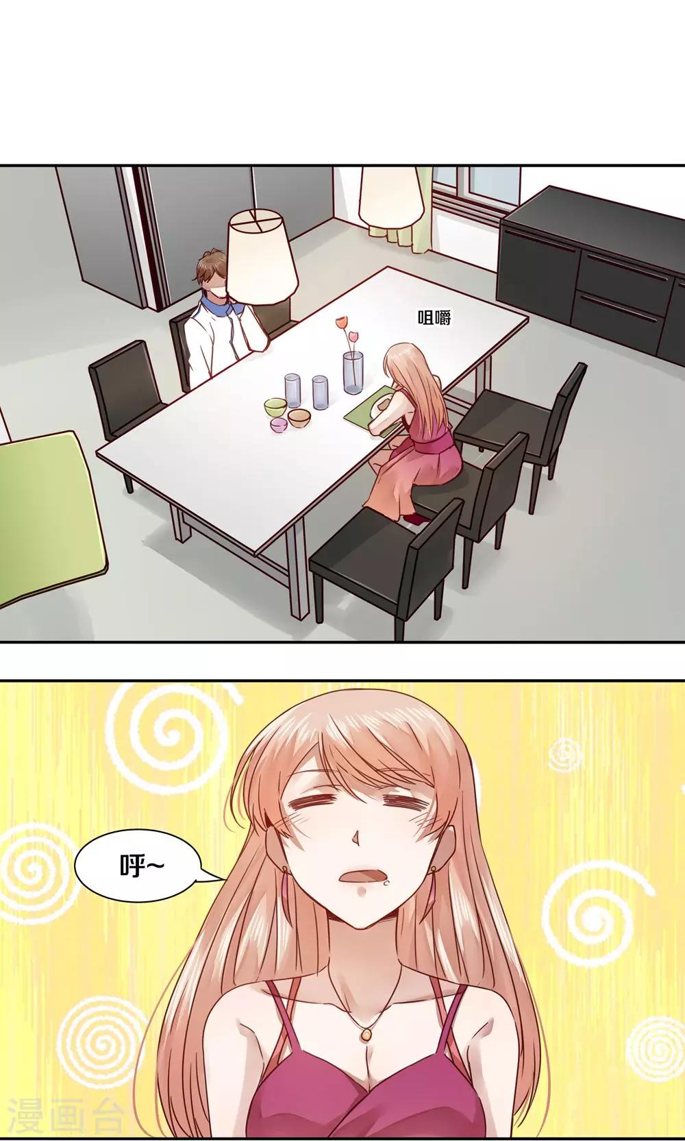 第38话1