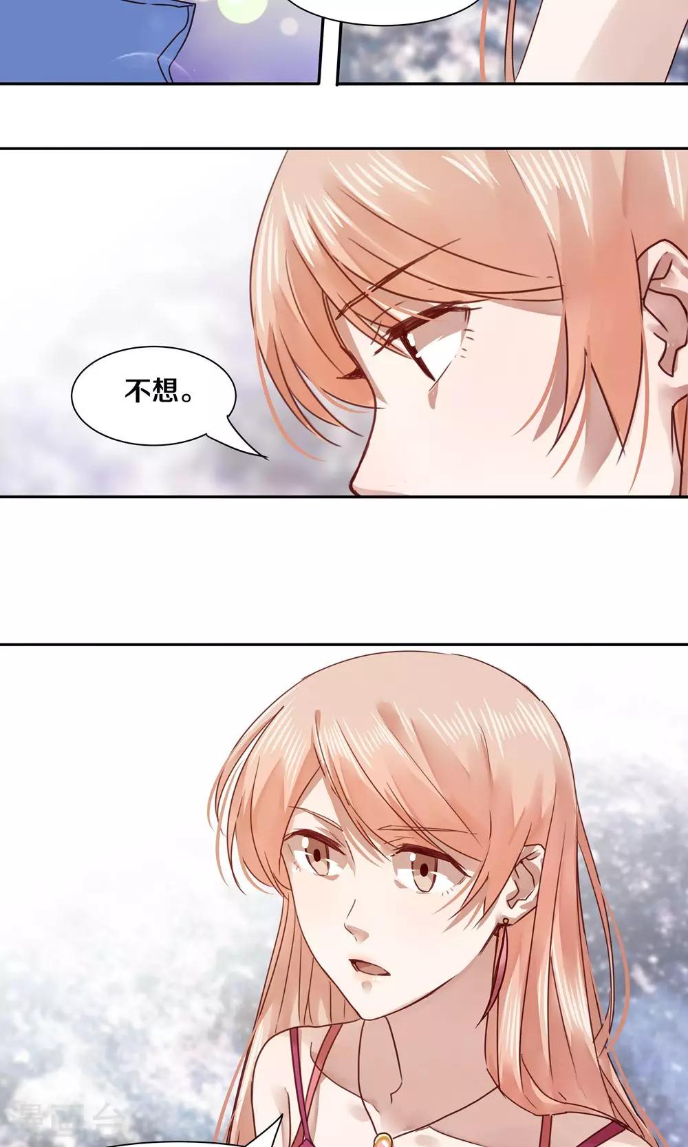 第38话10