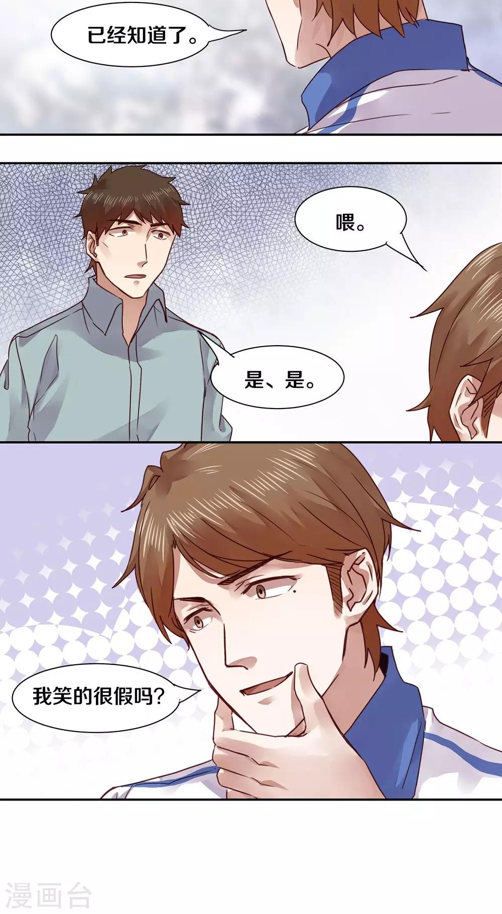 第38话17