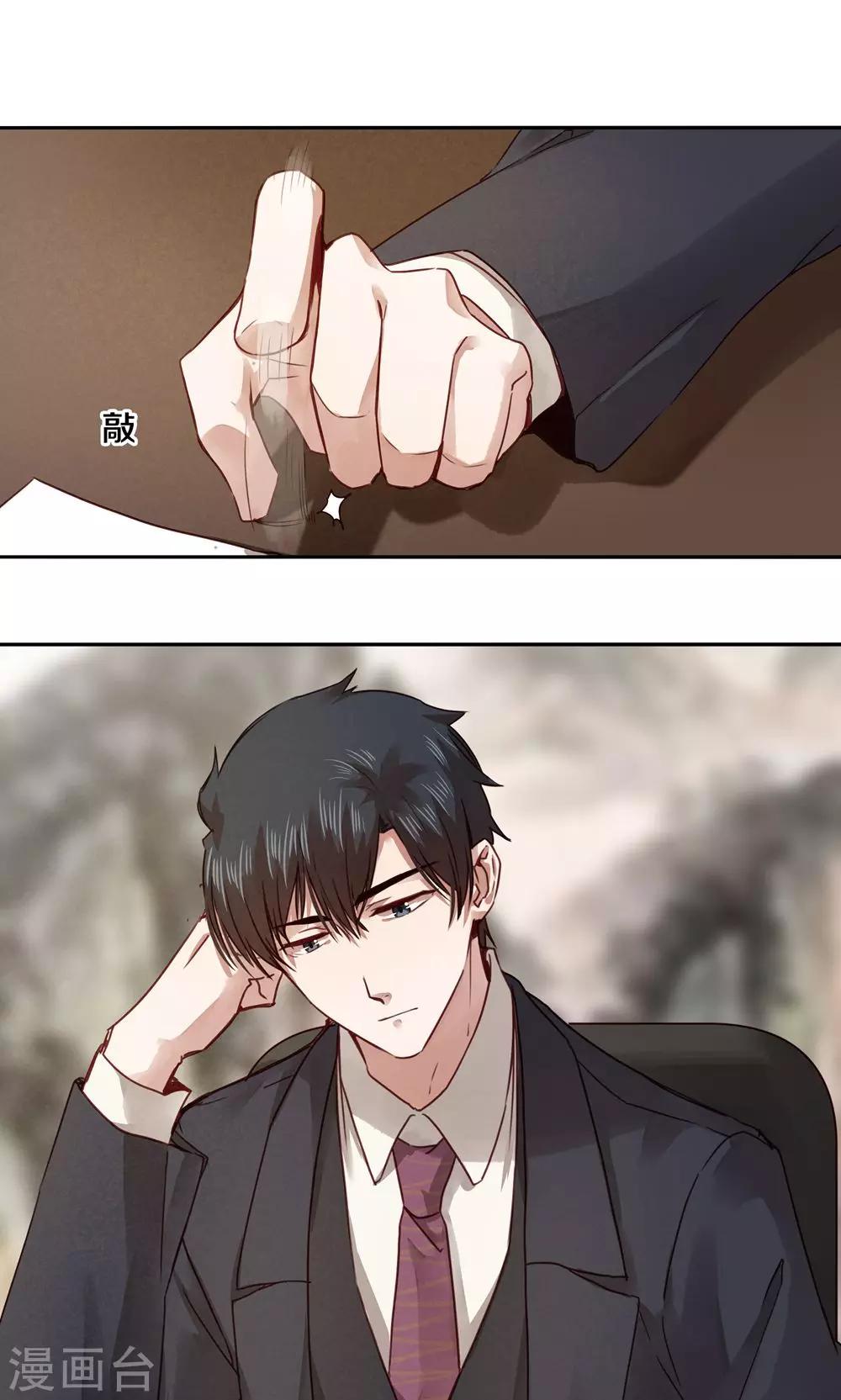 第39话1