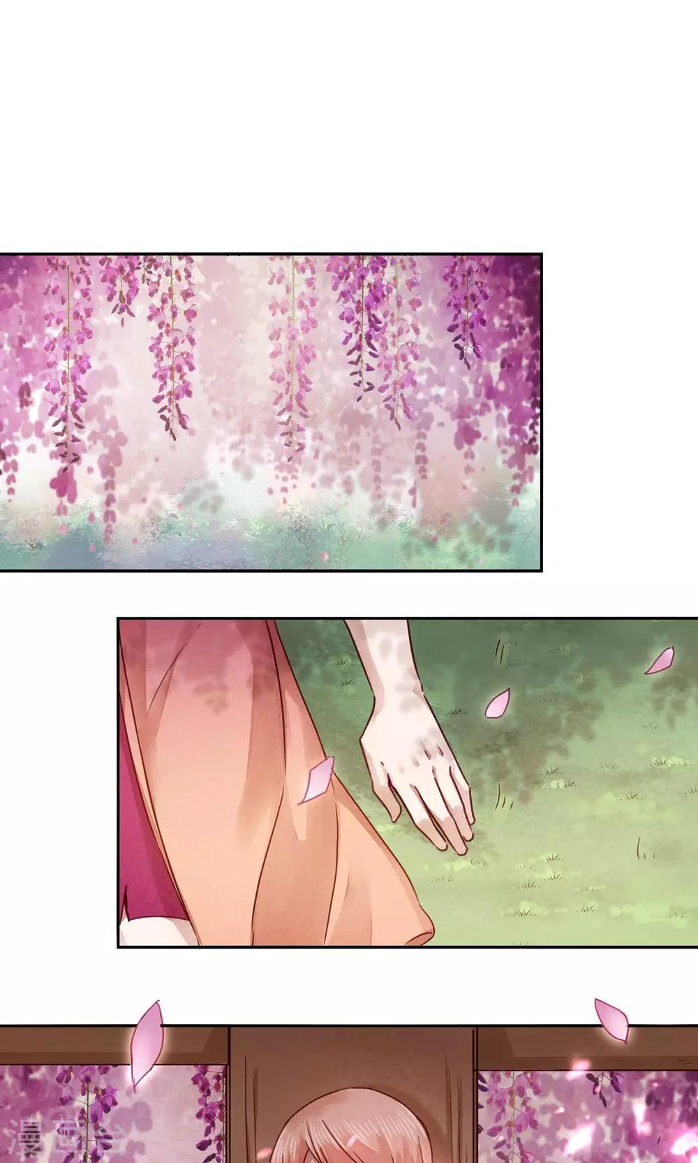 第39话10