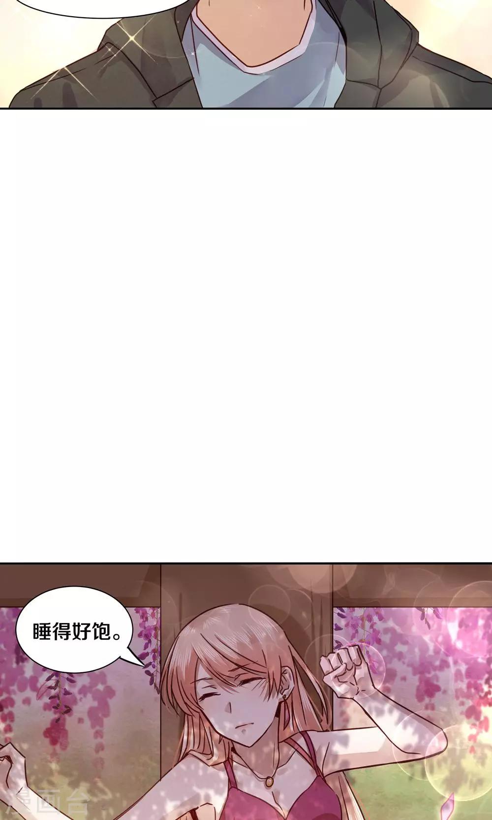 第39话15